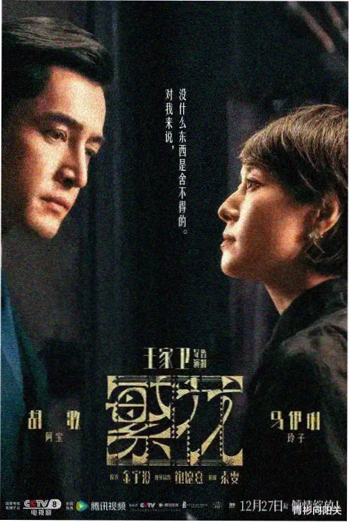 叫神马影院教程连载第一课:镜头里的时间封面