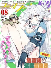 叫神马影院片单图鉴：分格之间主题封面