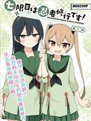 叫神马影院幕后：摊位长桌上的分格练习与纸样